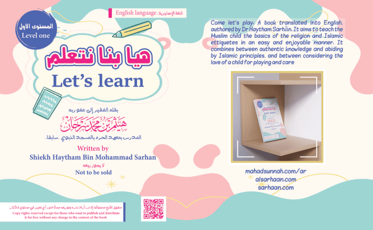 let’s learn