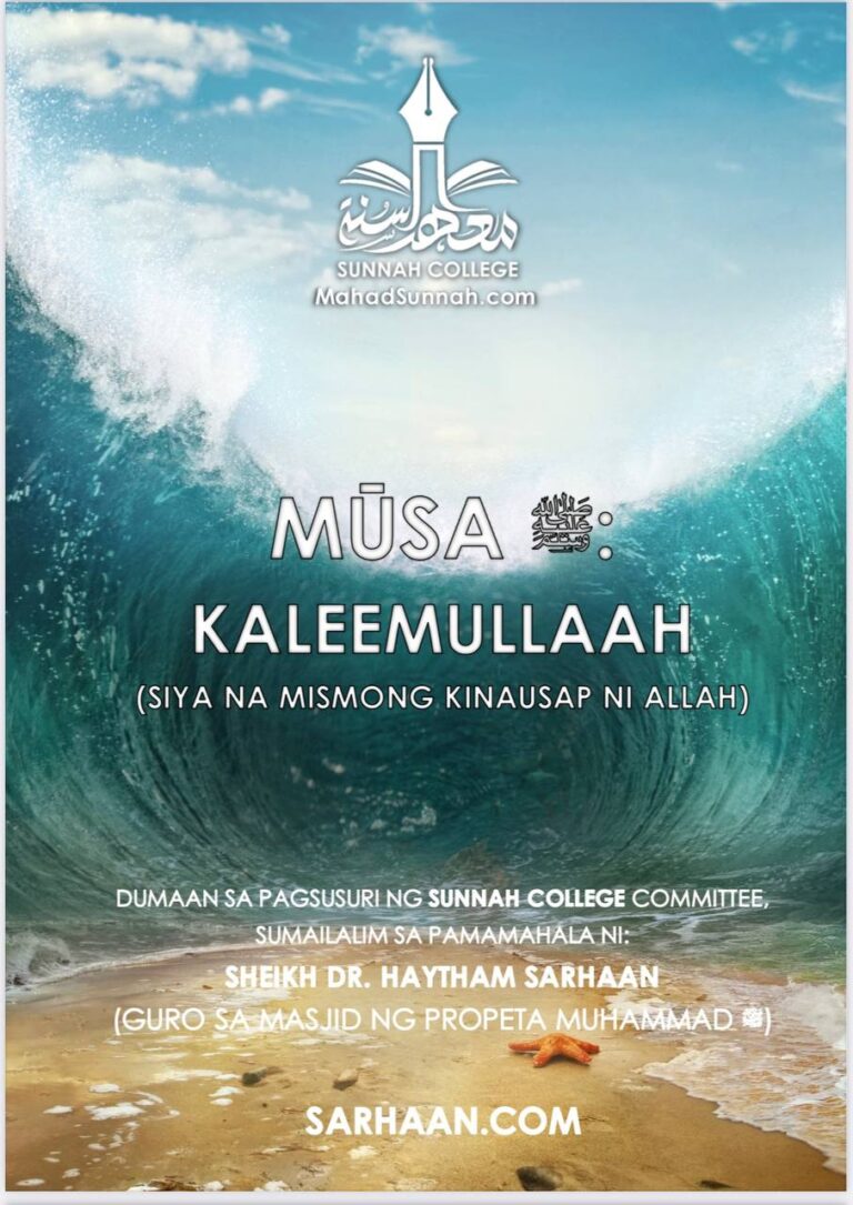 Mūsa Kaleemullaah