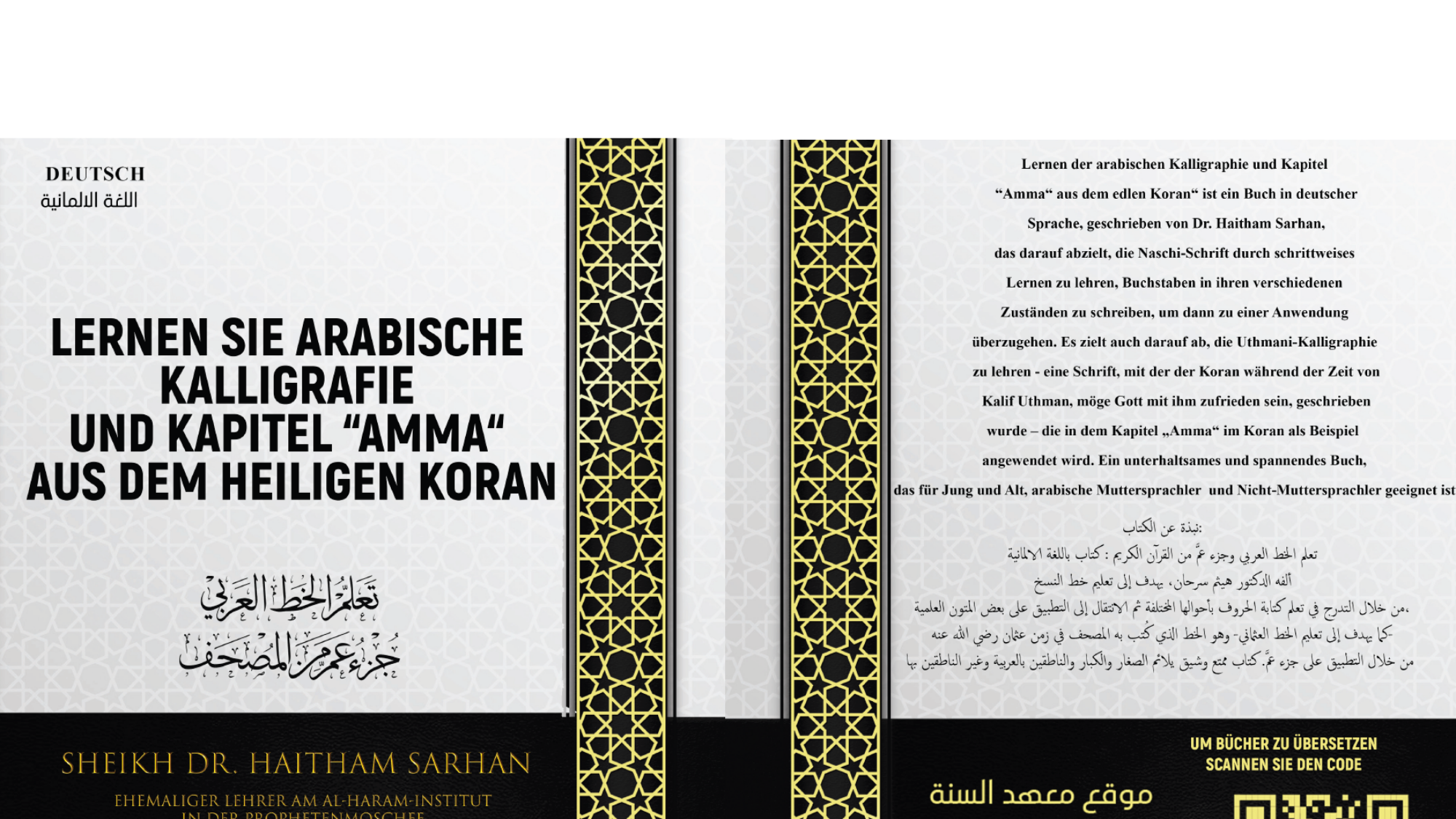 quran back germany