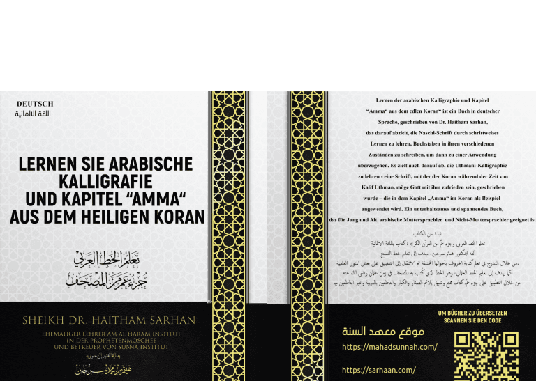 Arabische Kalligraphie und Juz Amma aus dem Koran lernen
