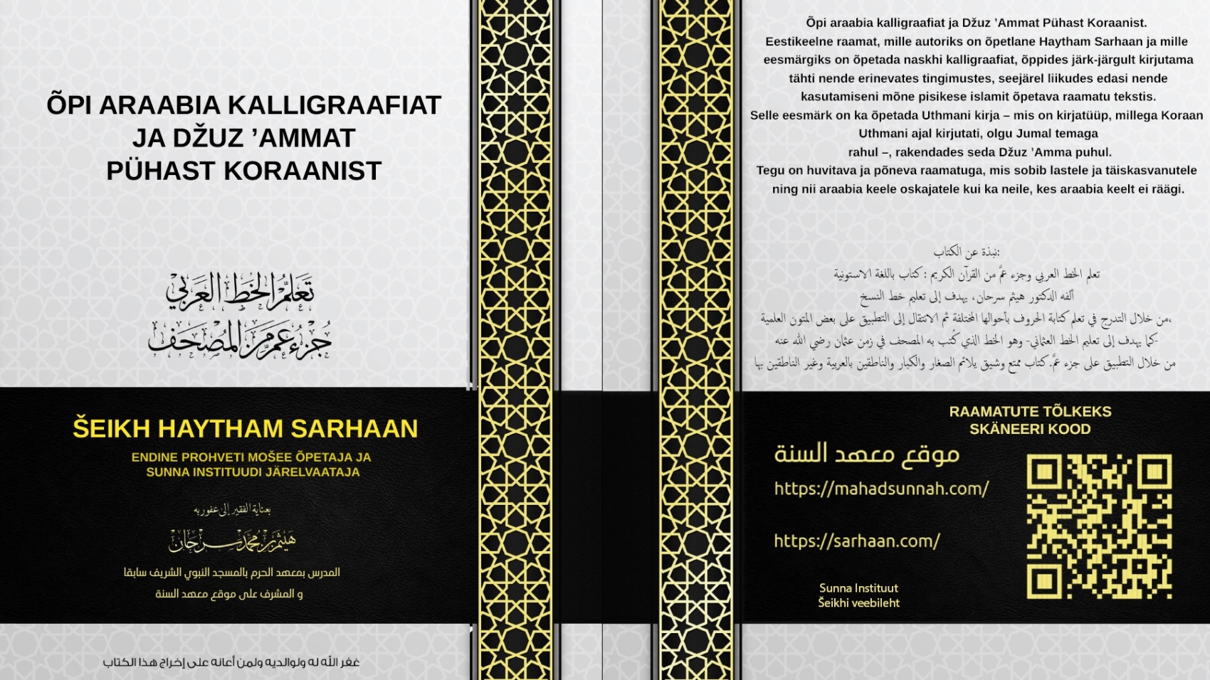 quran estounia