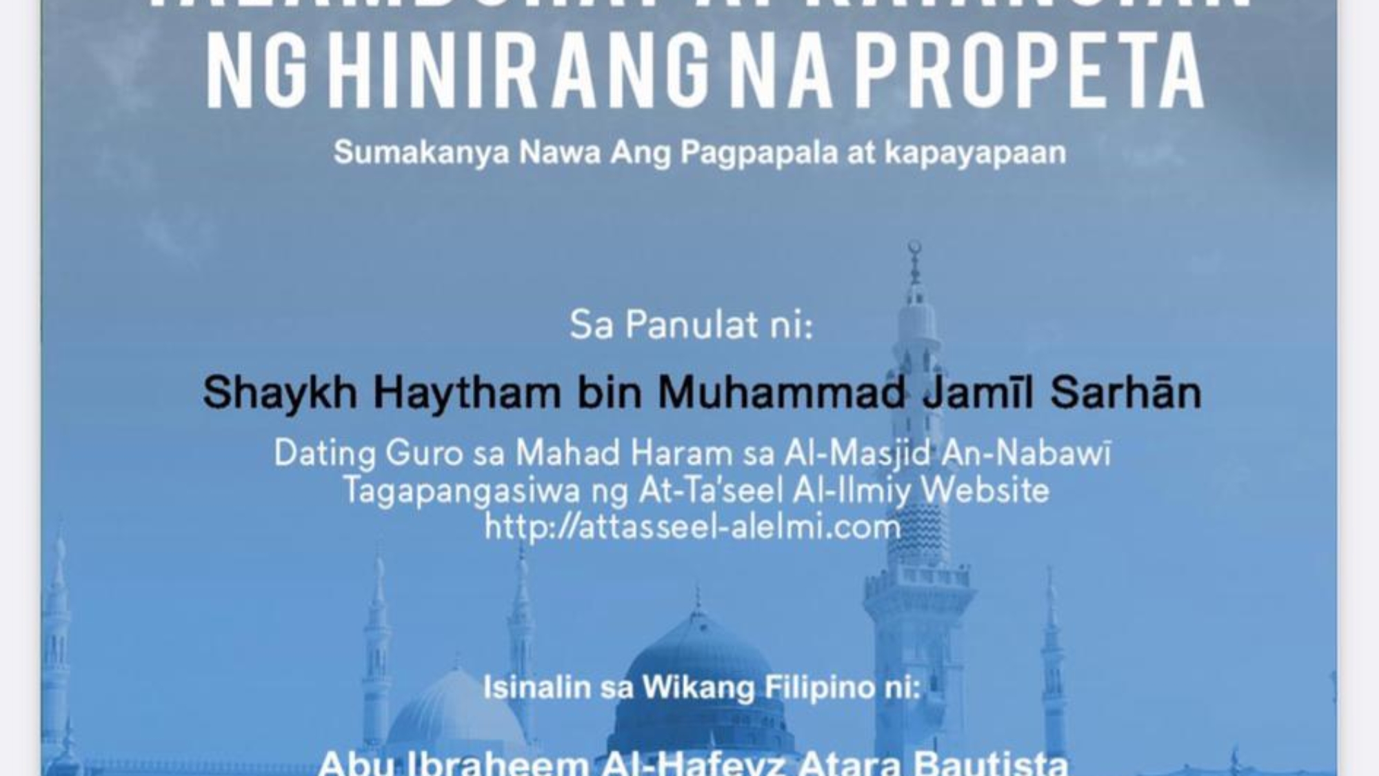 السيرة-فلنيني