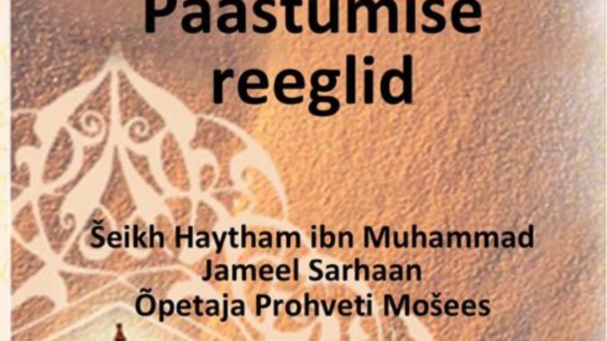 الصوم-استوني-491x1024