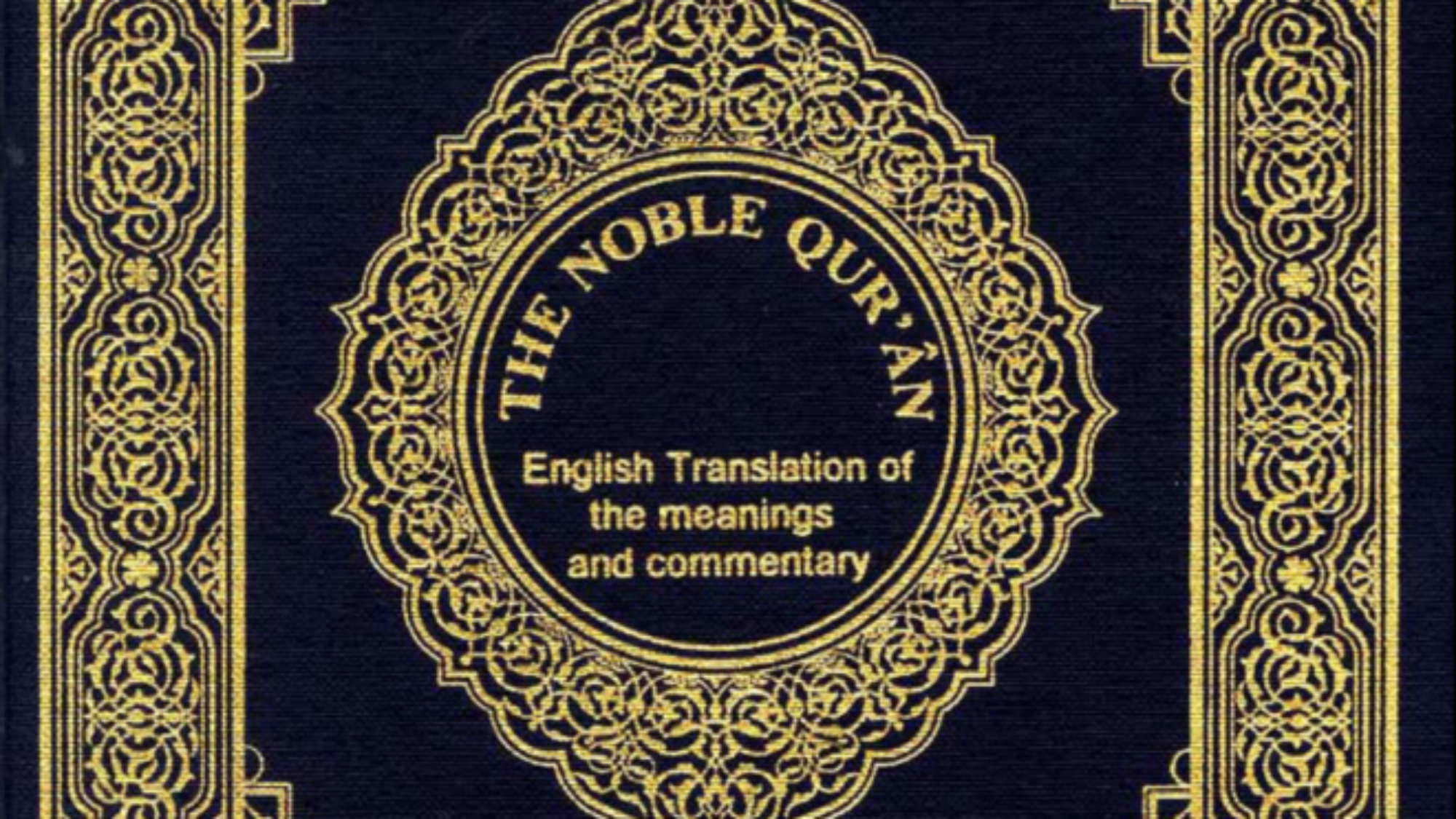 القرآن-الكريم-انجليزي-660x1024