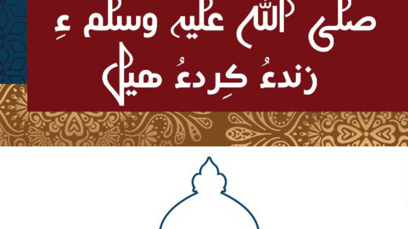 سرت