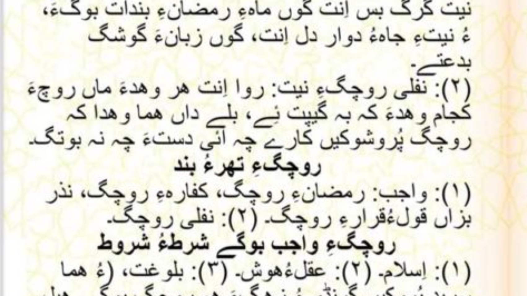 صور بلوجي