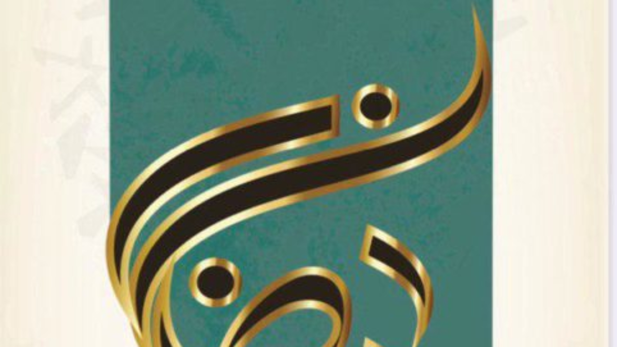 غلاف-الصيام-تايلندي-482x1024