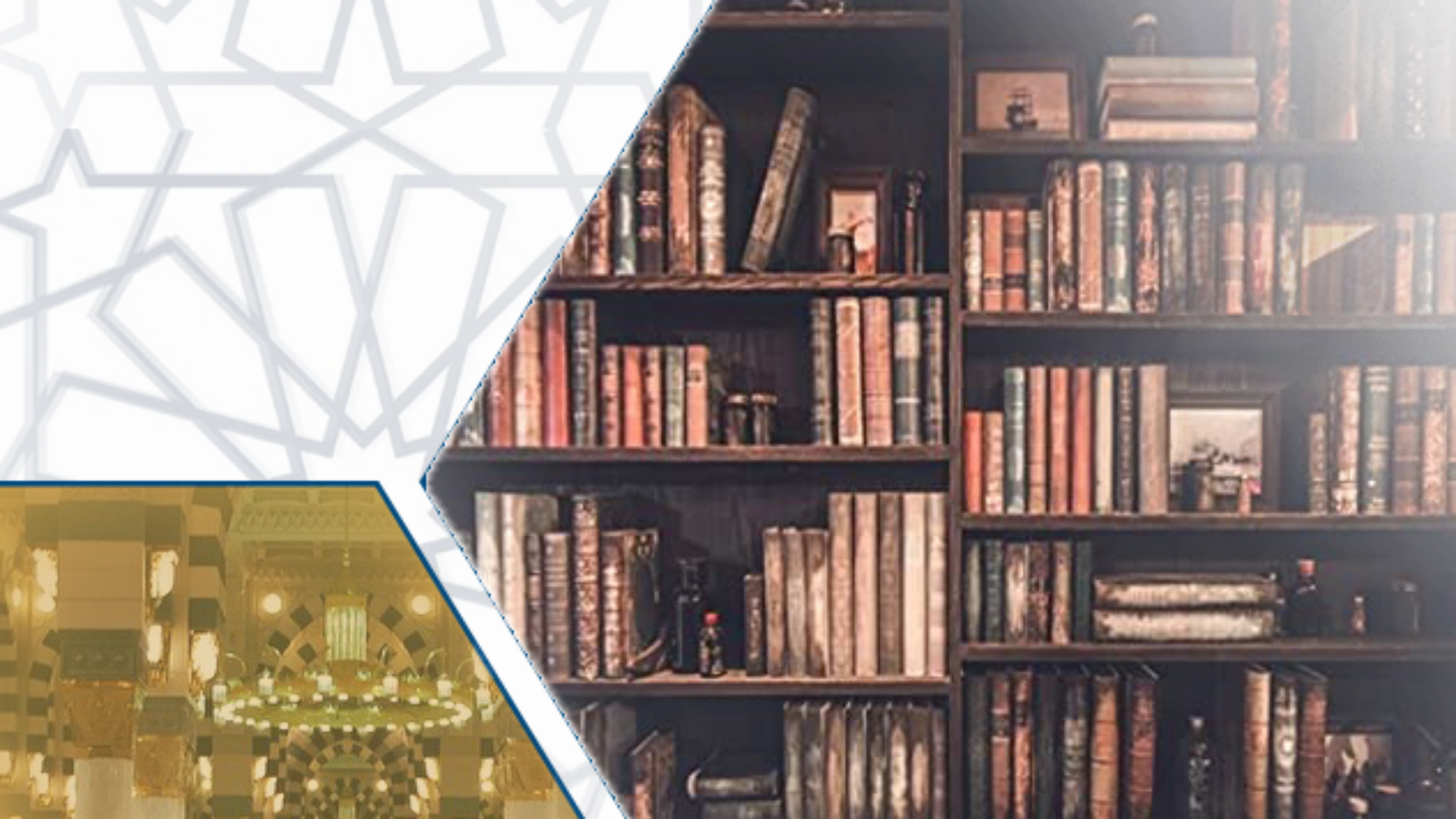 متن-البيقونية