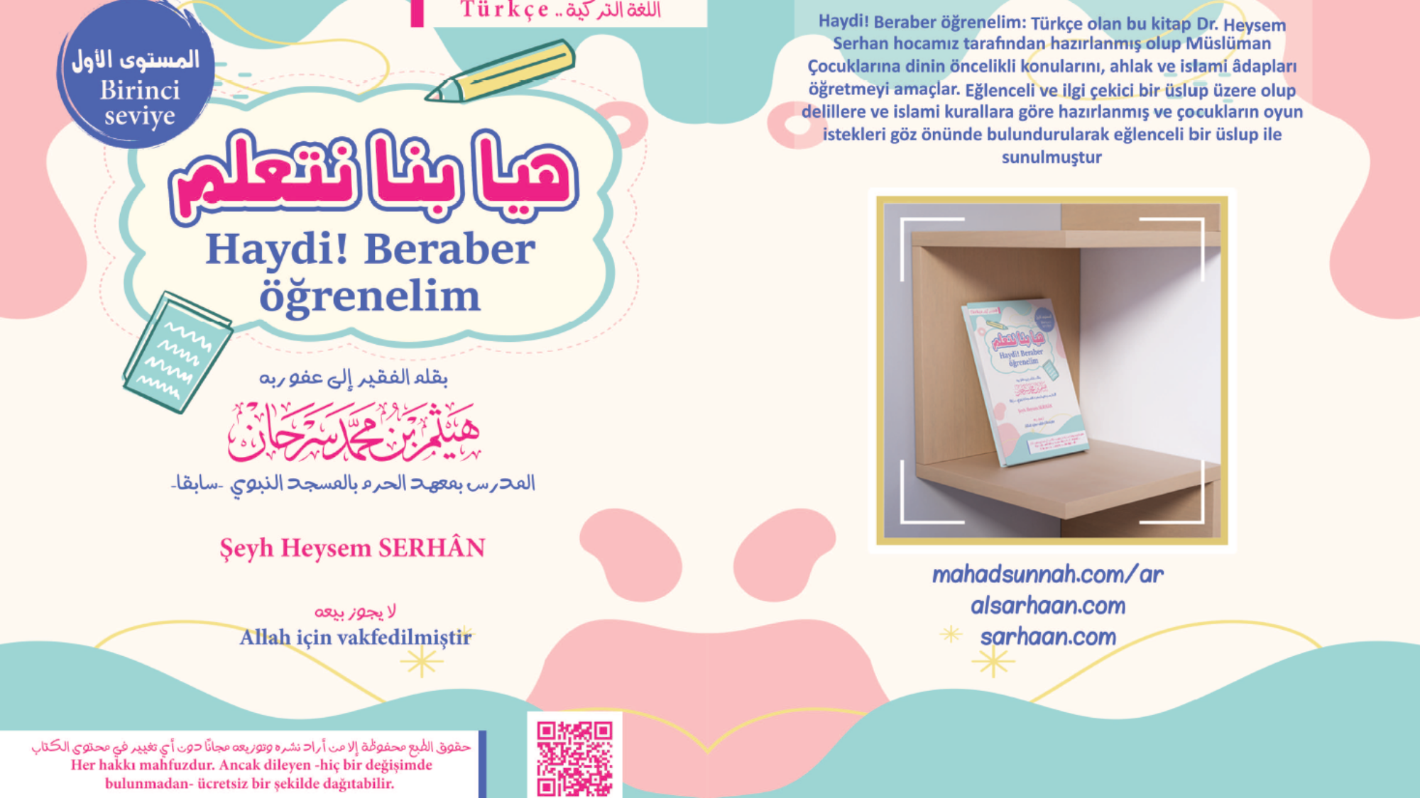 هيا بنا نتعلم تركي