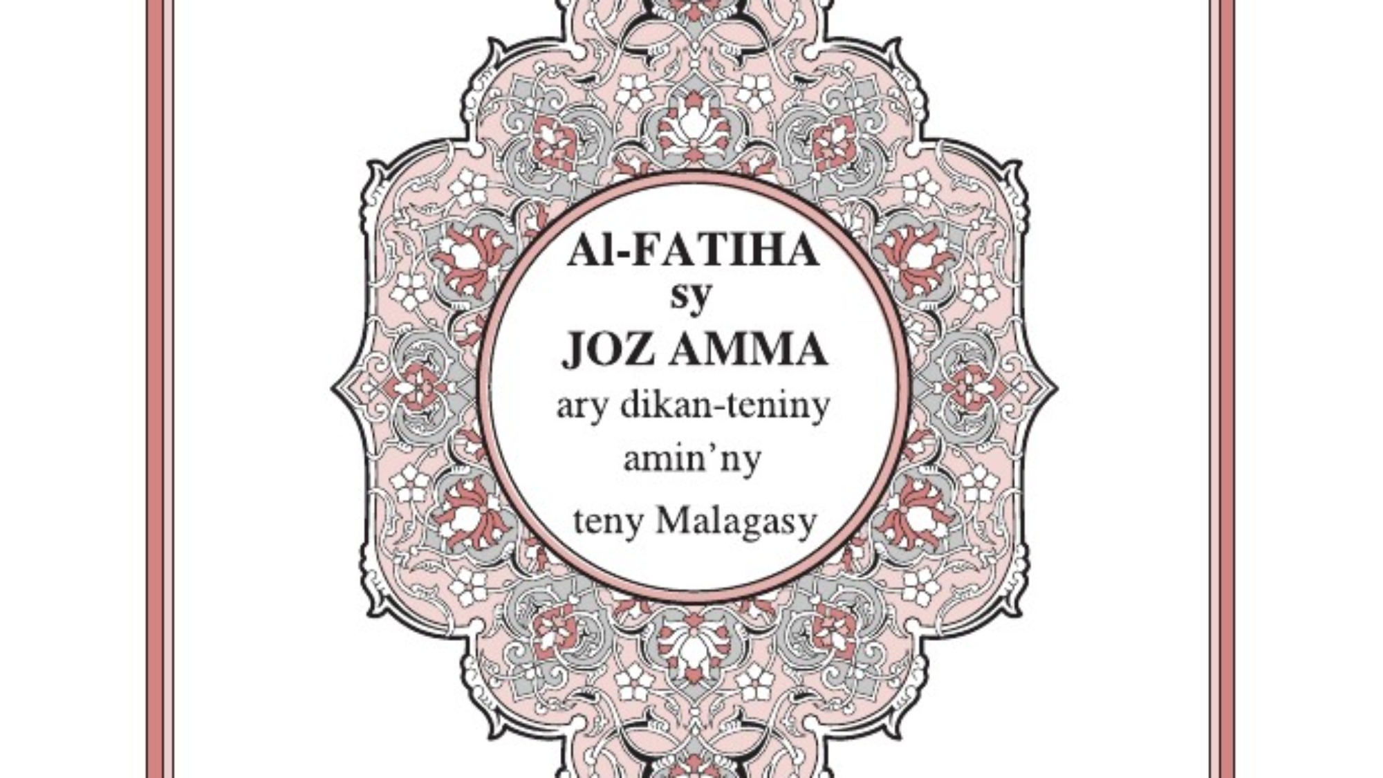 0003.jpgالقران ملغاشية