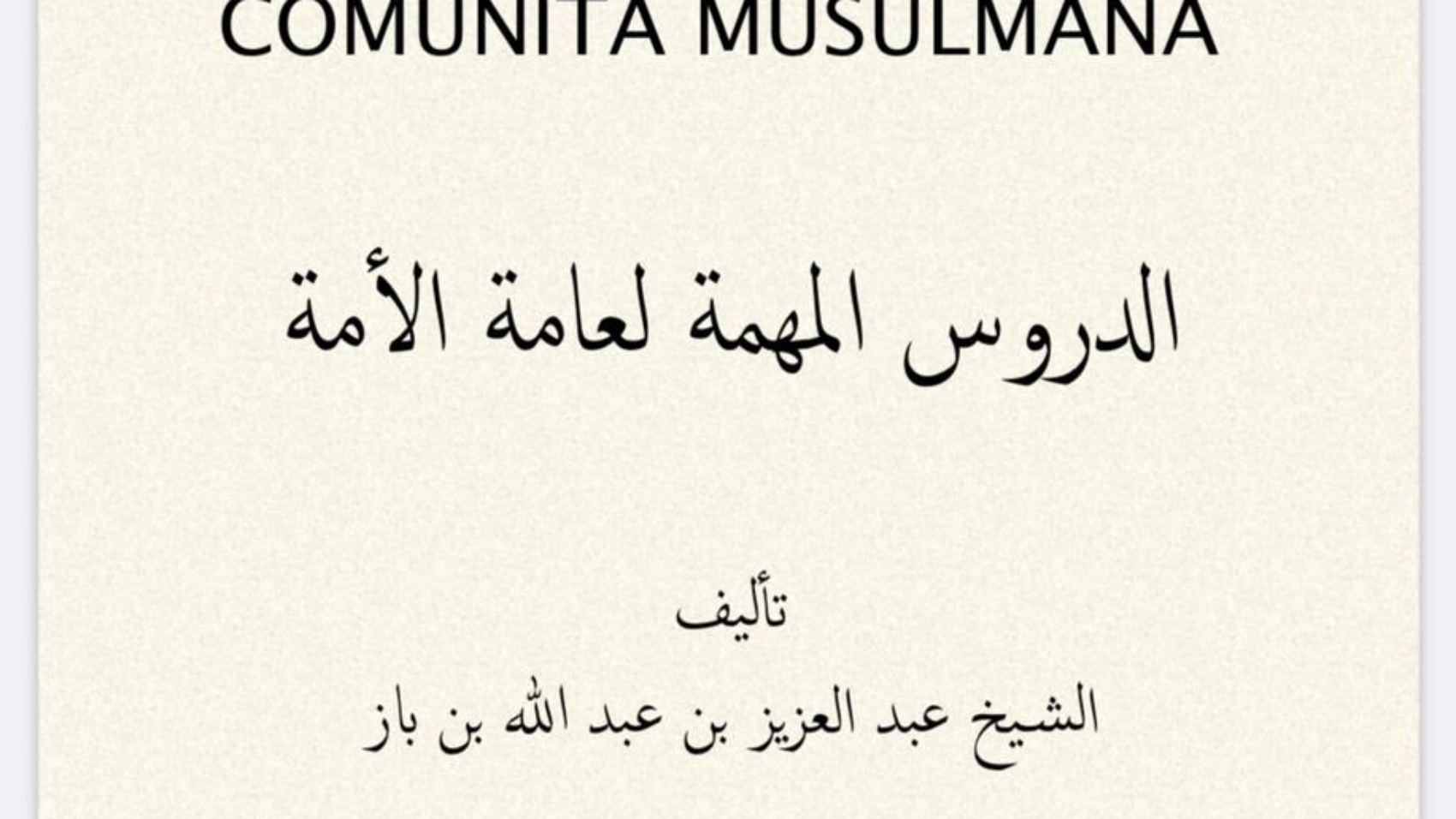 WhatsApp Image 2021-08-02 at 6.35.47 PM.jpegغلا ف الدروس إيطالي