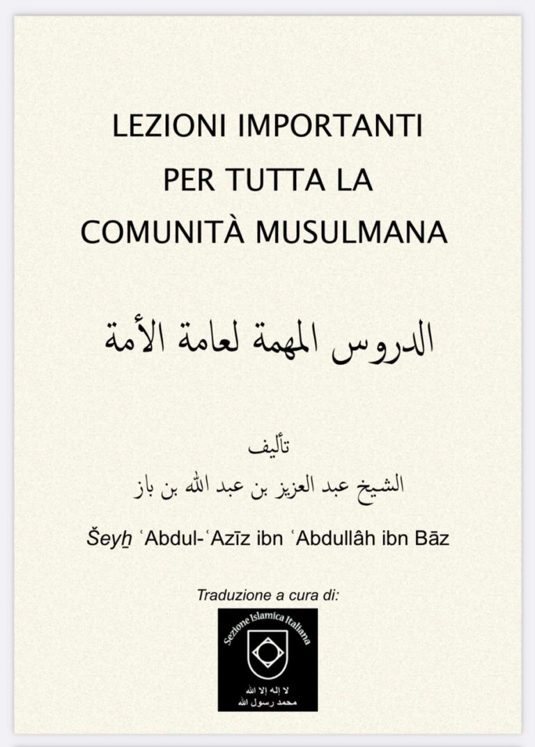 Le Lezioni Importanti per Tutta La Comunità Musulmana الدروس إيطالي