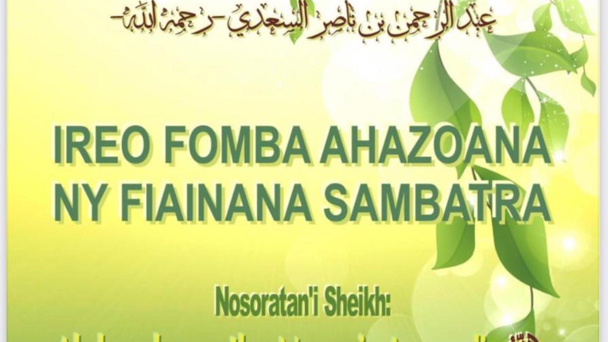 WhatsApp Image 2021-08-02 at 7.02.50 PM.jpegالسعادة ملغاشي