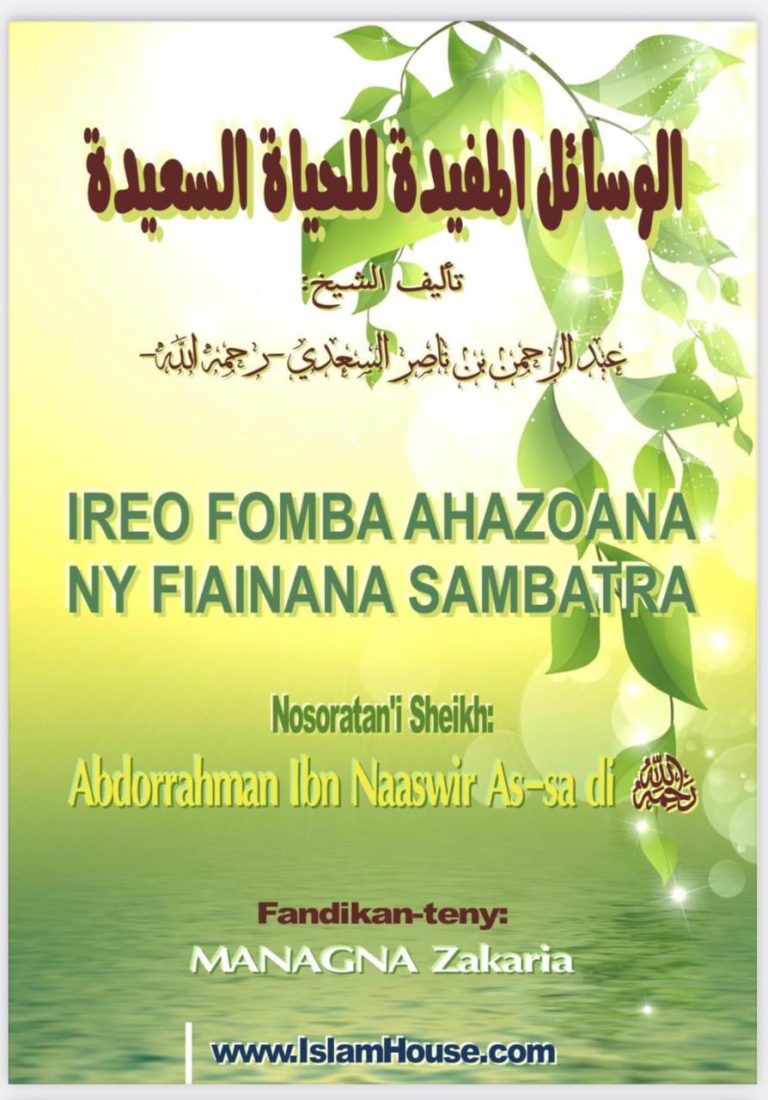 IREO FOMBA AHAZOANA NY FIAINANA SAMBATRA السعادة ملغاشي