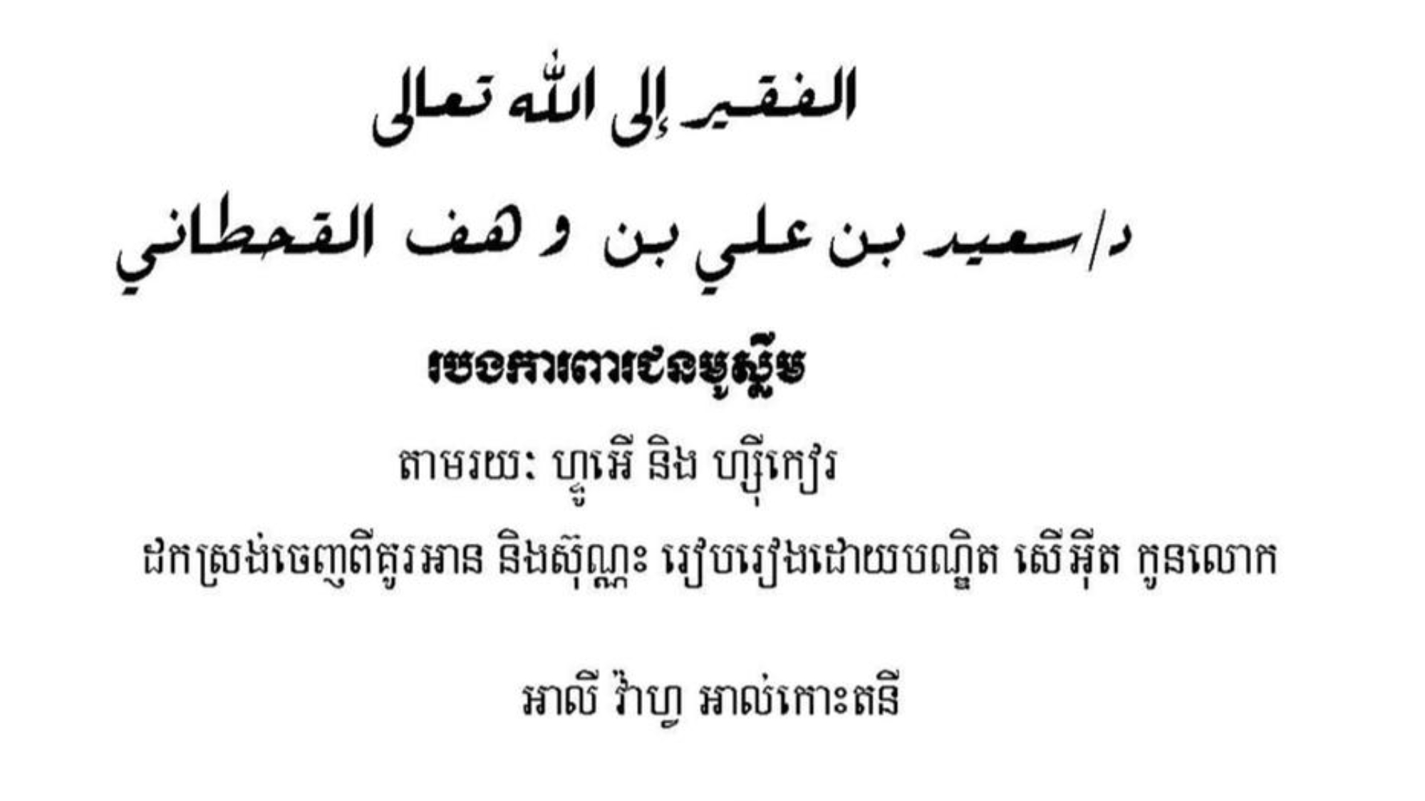 WhatsApp Image 2021-08-03 at 1.56.11 PM.jpegحصن خمري