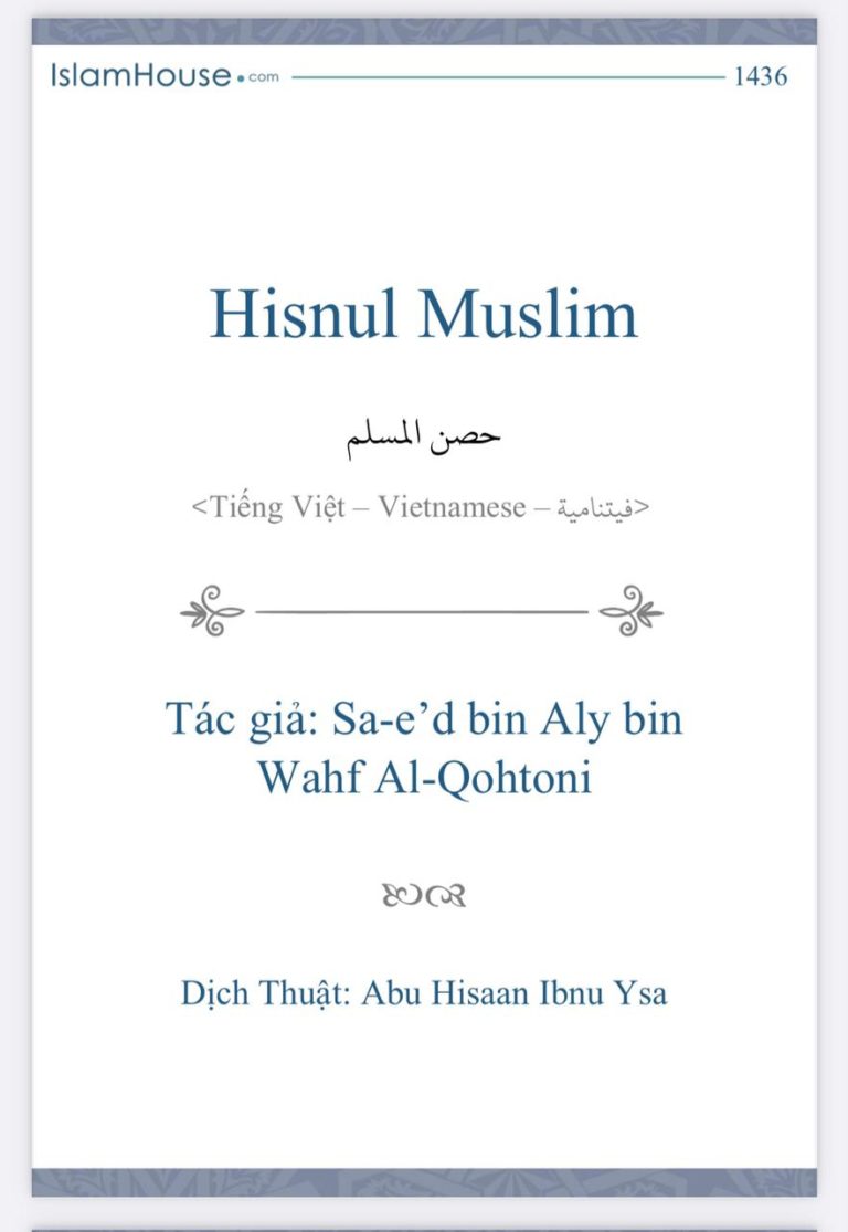 Hisnul Muslim حصن فيتنامي