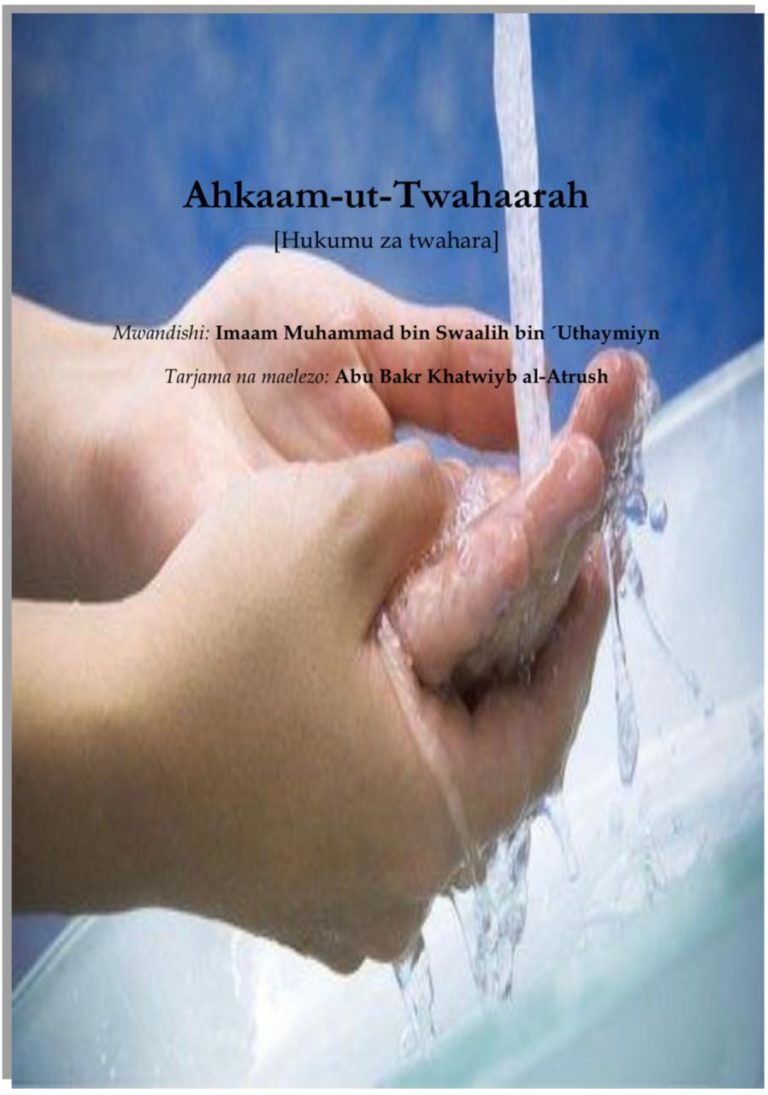 HUKUMU ZA TWAHARA الطهارة للعثيمين