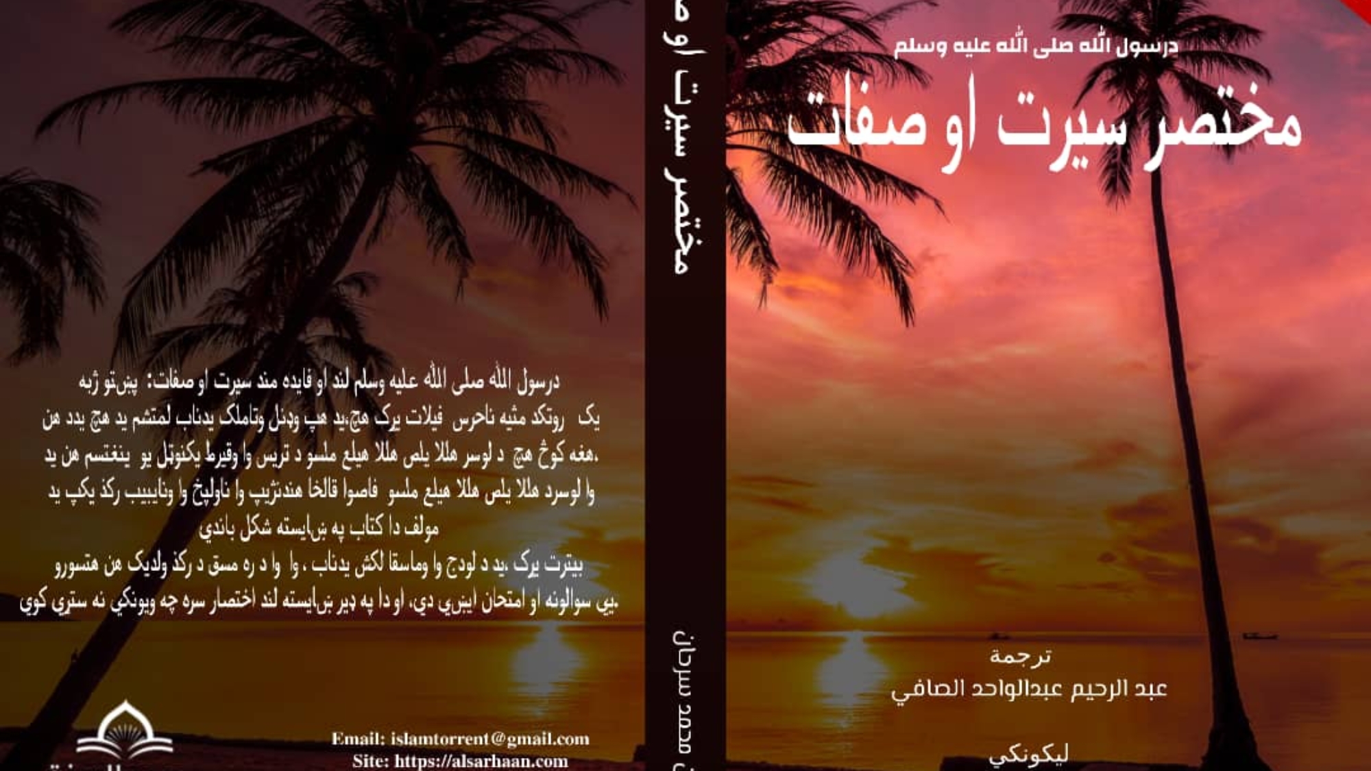 WhatsApp Image 2021-08-05 at 11.35.10 PM