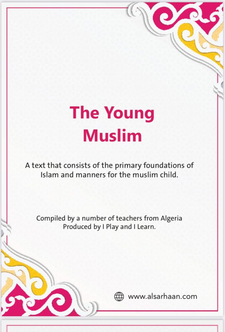 The young muslim