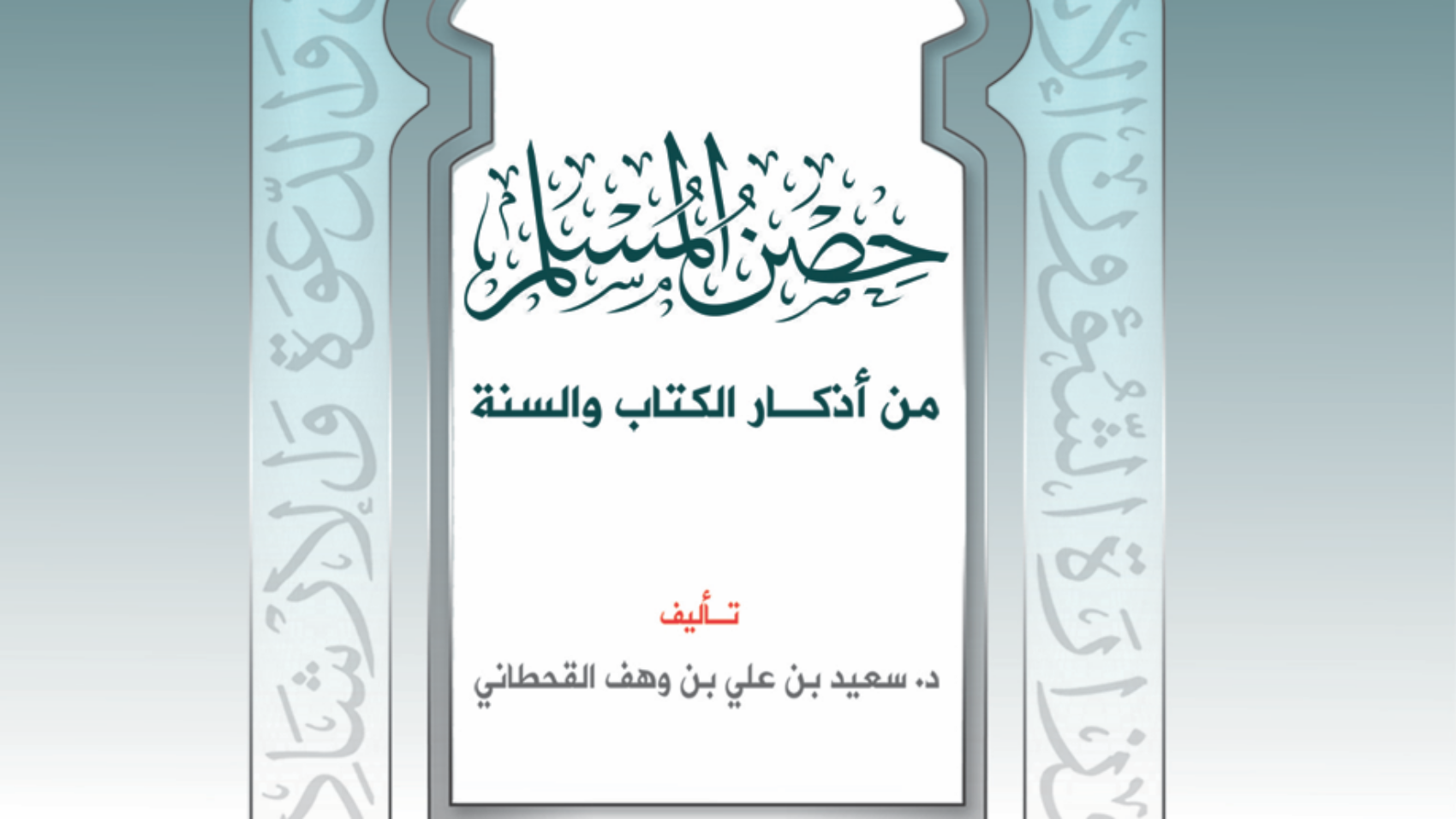 غلاف 555