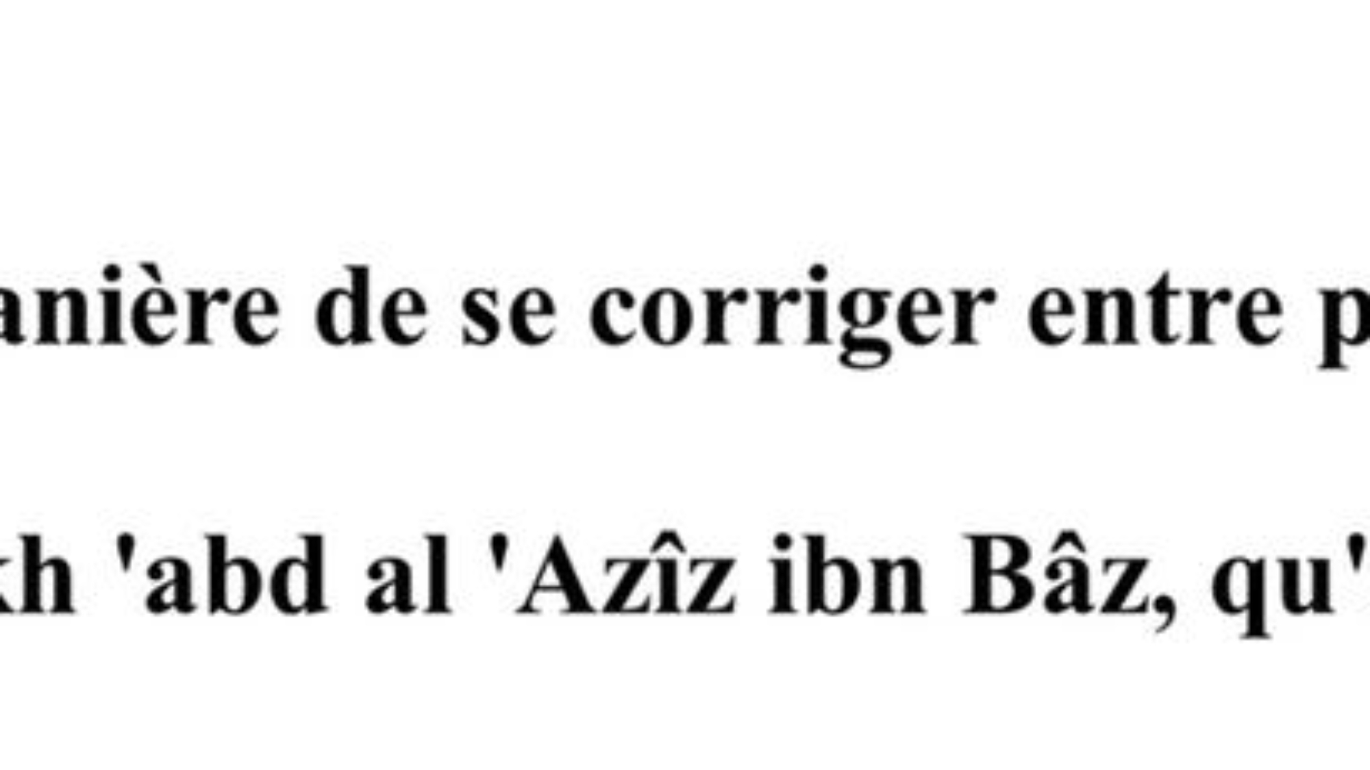 غلاف إلى الدعاة فرنسي
