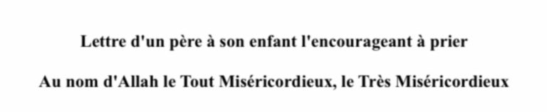 Lettre d’un père à son enfant l’encourageant à prier Au nom d’Allah le Tout Miséricordieux, le Très Miséricordieux (هيا نصلي فرنسي)