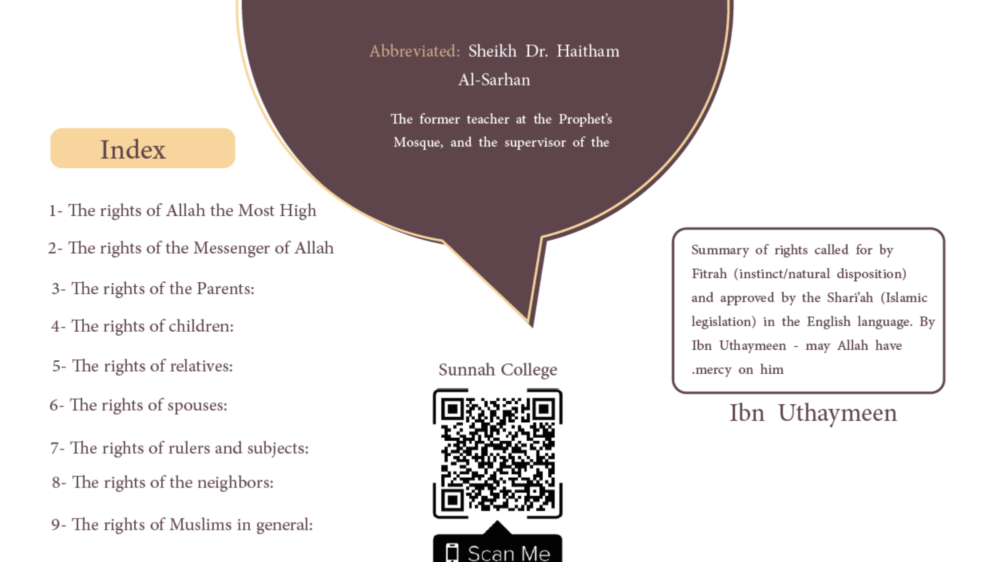 ملخص حقوق انجليزي