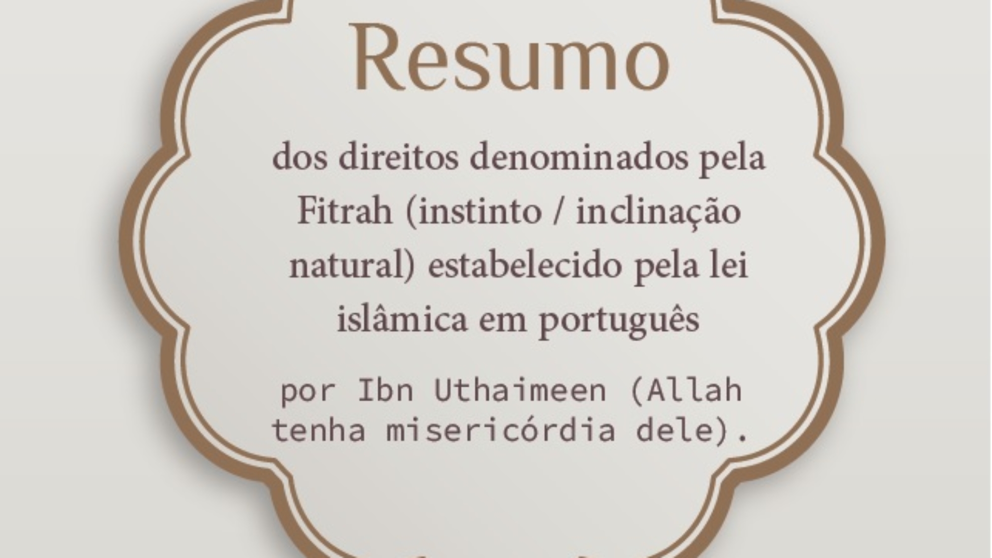 الحقوق برتغالي