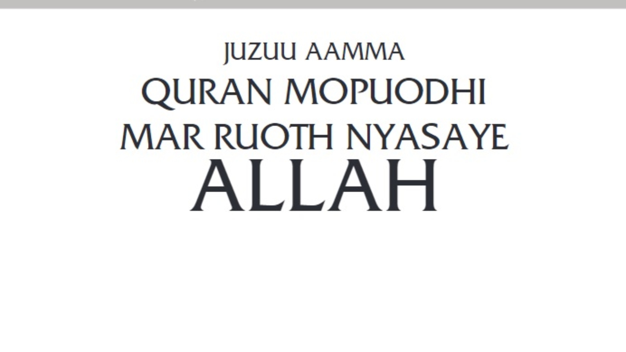 جزء عامة جولا