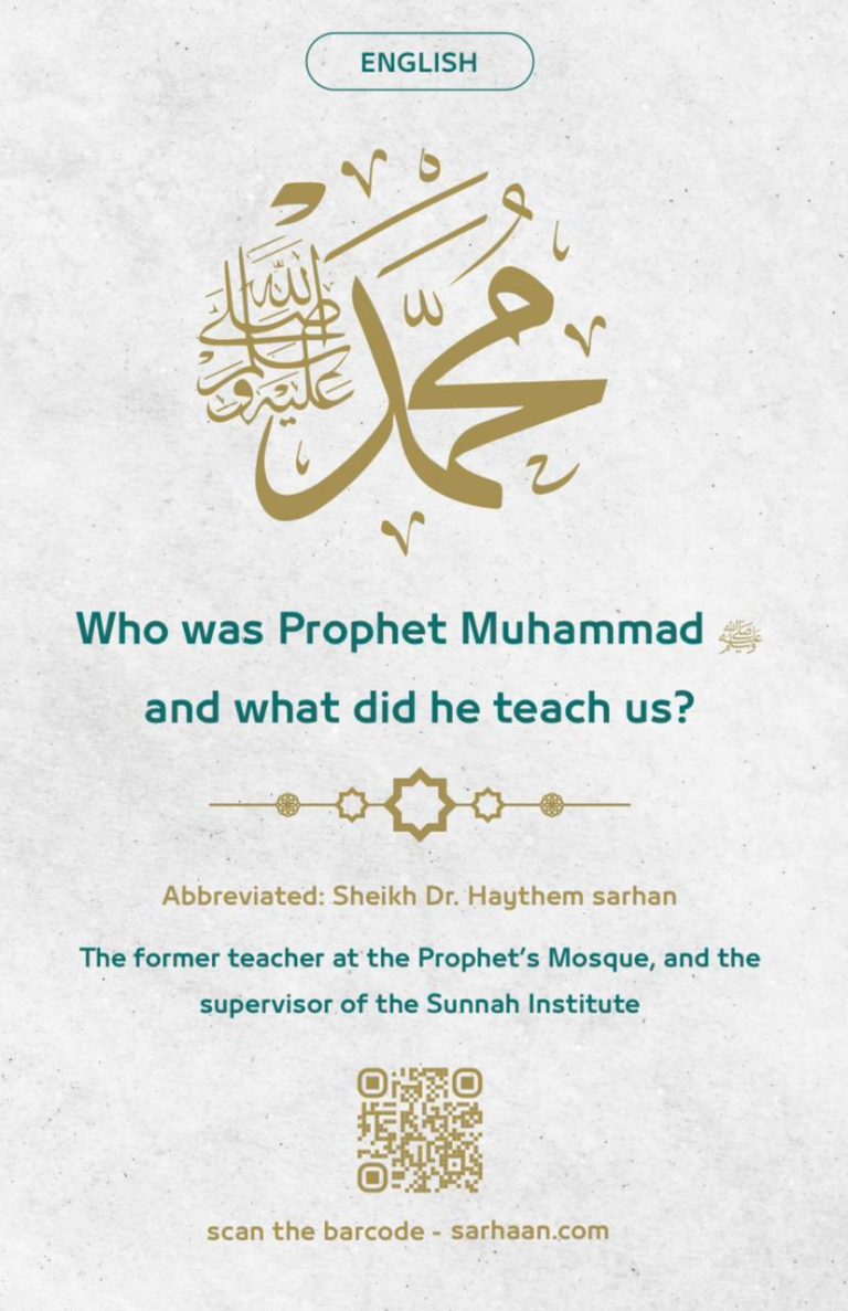 Why all muslims love Muhammed my peace and blessings be upon him ? (folded up)