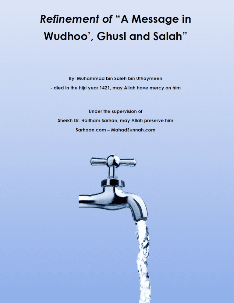 Refinement of A Message in Wudhoo Ghusl and Salah Muhammad ibn Saleh al-Othaimeen