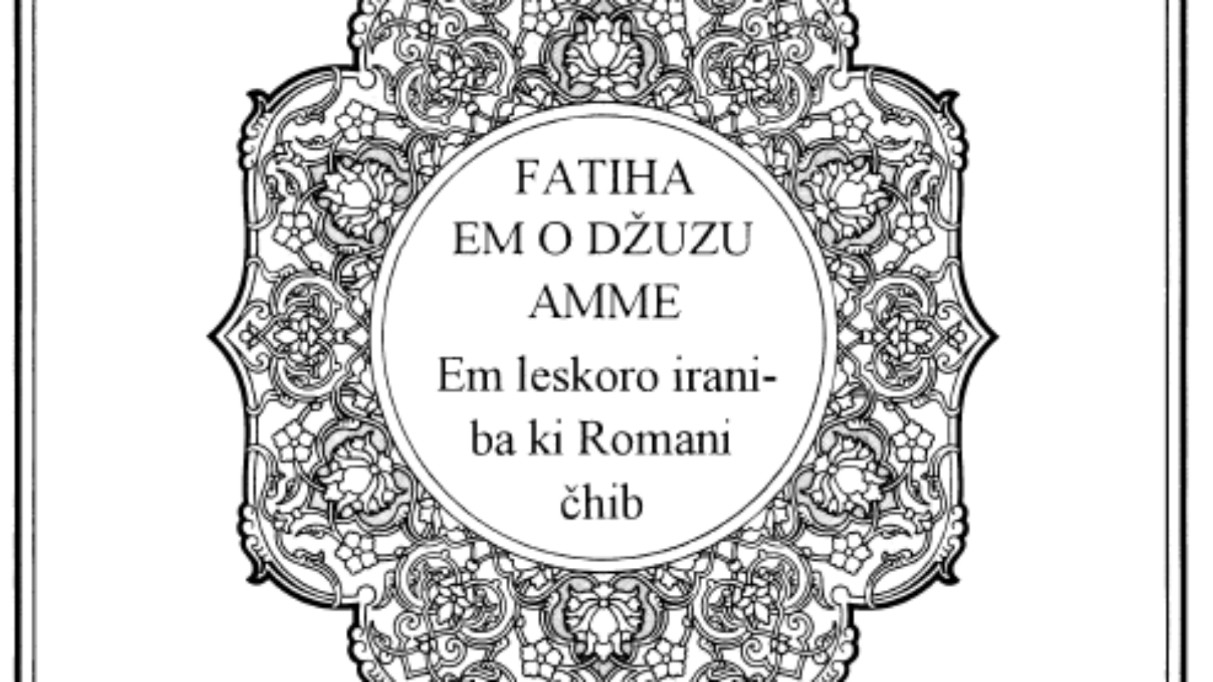 Fatiha Em O Dzuzu Amme Em Ieskoro irani-ba Ki Romani chib
