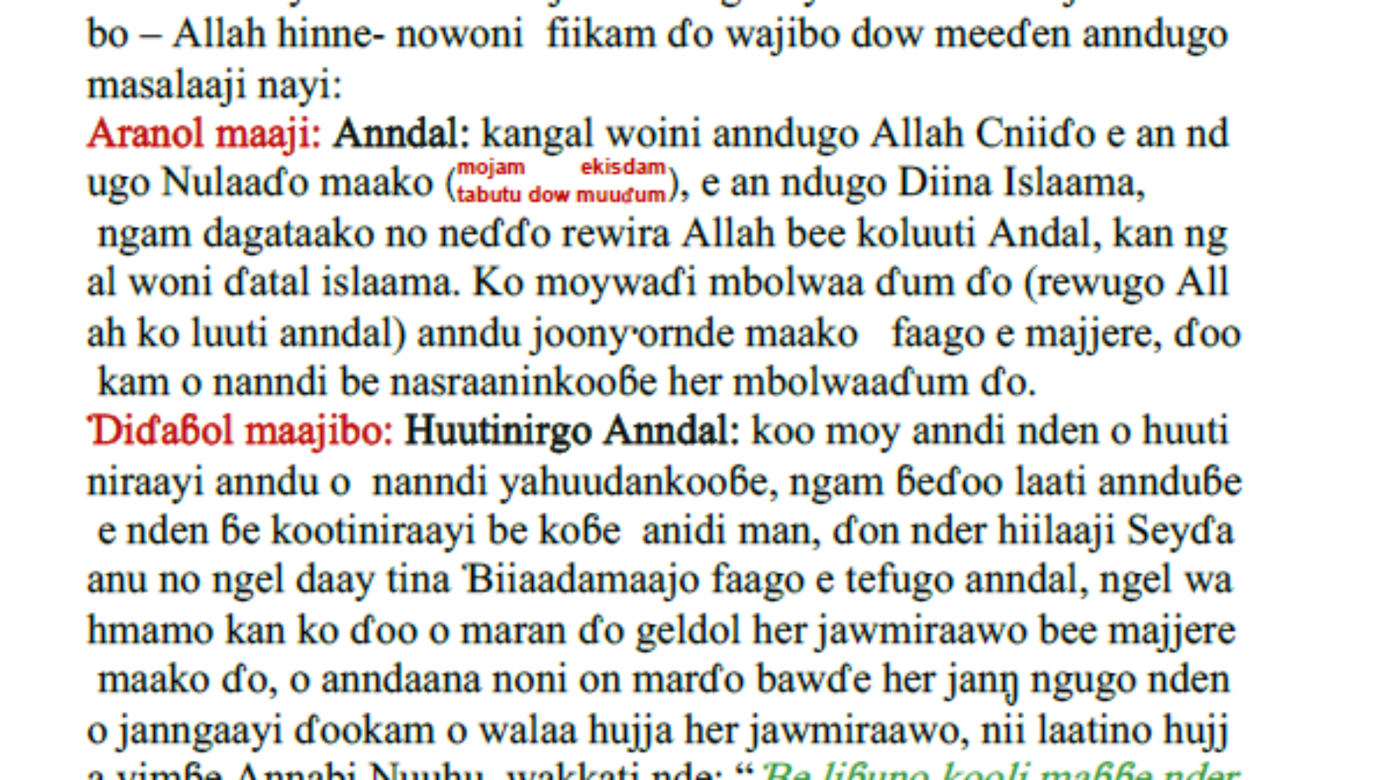 Firo sappaɓal sakkitoral ngal e Alqur'aanaare mawnde nden ka ɗemngal Fulfulde