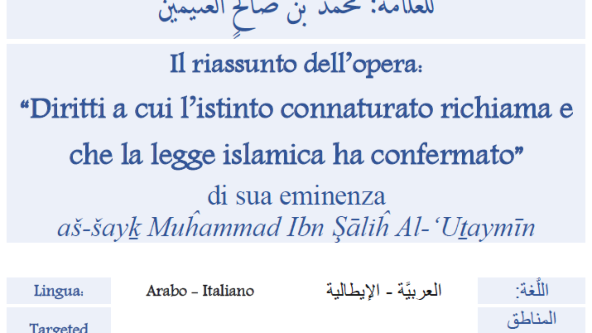 Il riassunto dell’opera