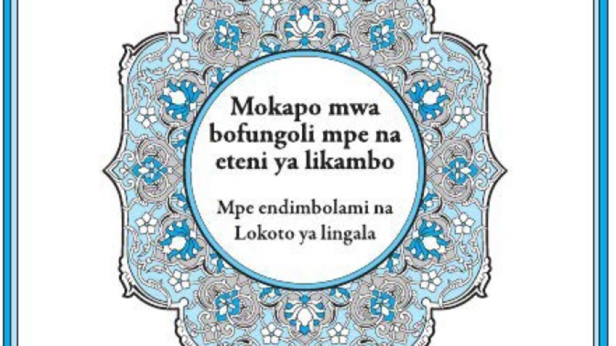 Mokapo mwa bofungoli mpe na eteni ya likambo Mpe endimbolami na Lokoto ya lingala