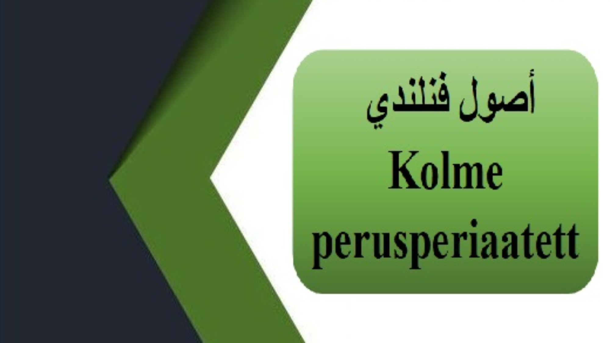 Tärkeät opinnot yleiselle jpg