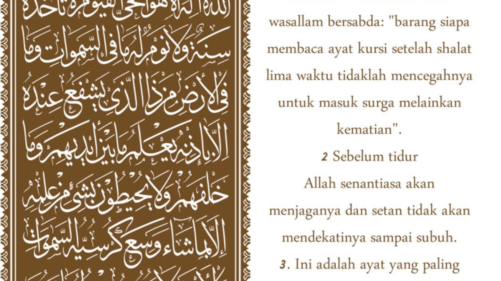 Ayat Kursi