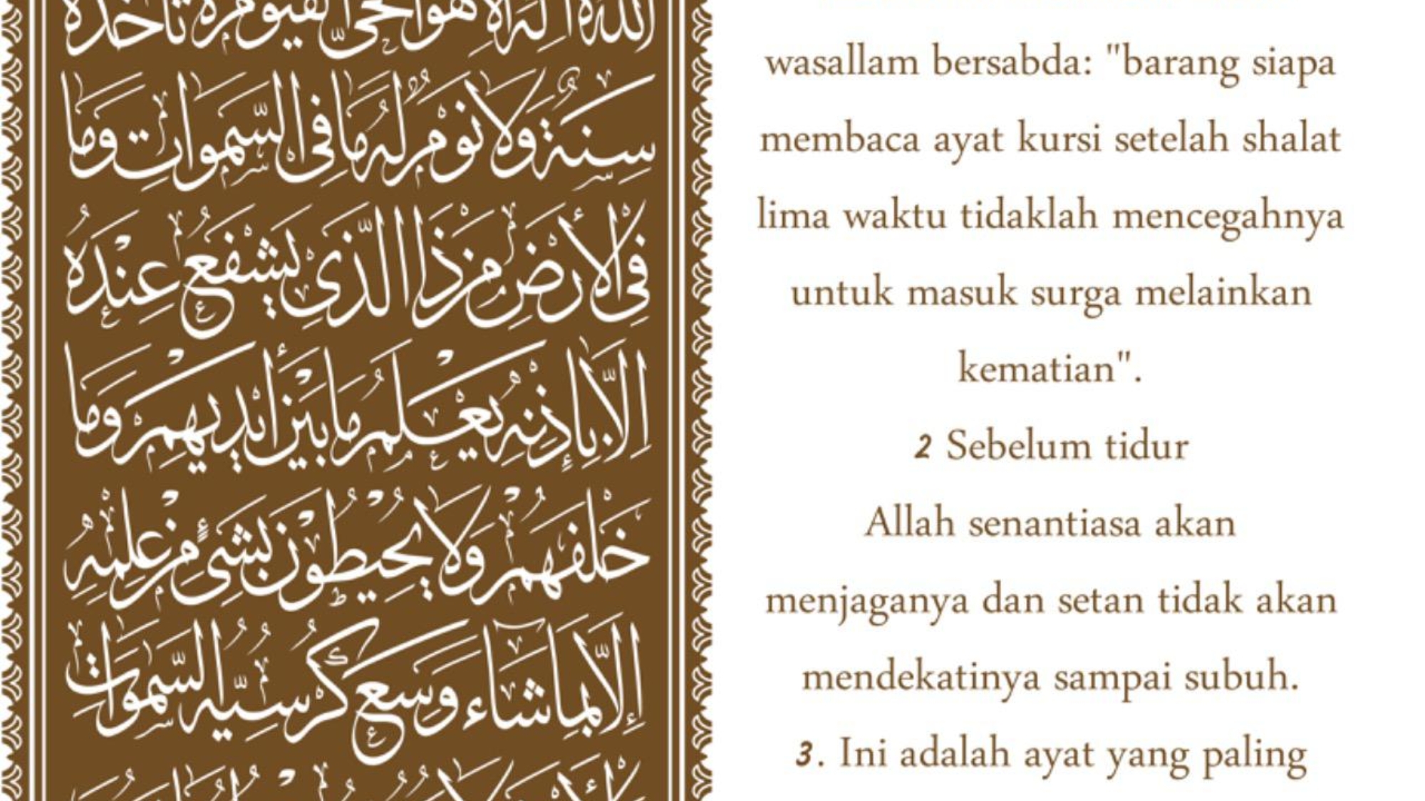 Ayat Kursi