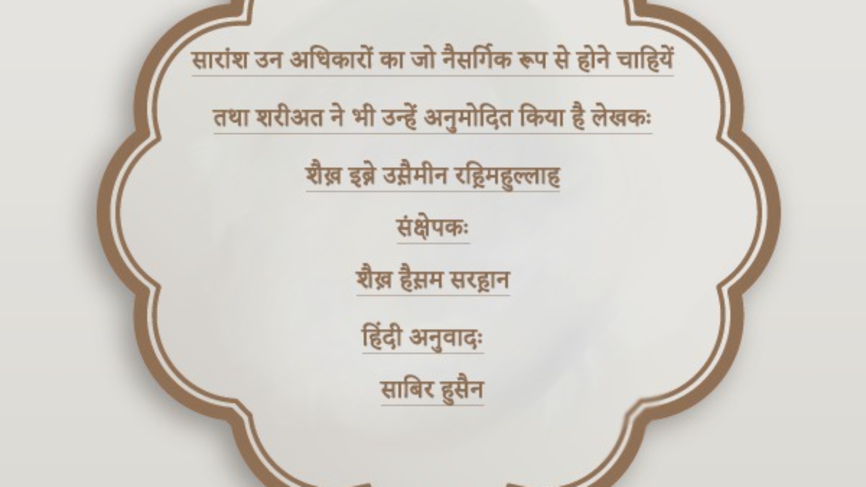 WhatsApp Image 2022-02-12 at 8.13.29 PM