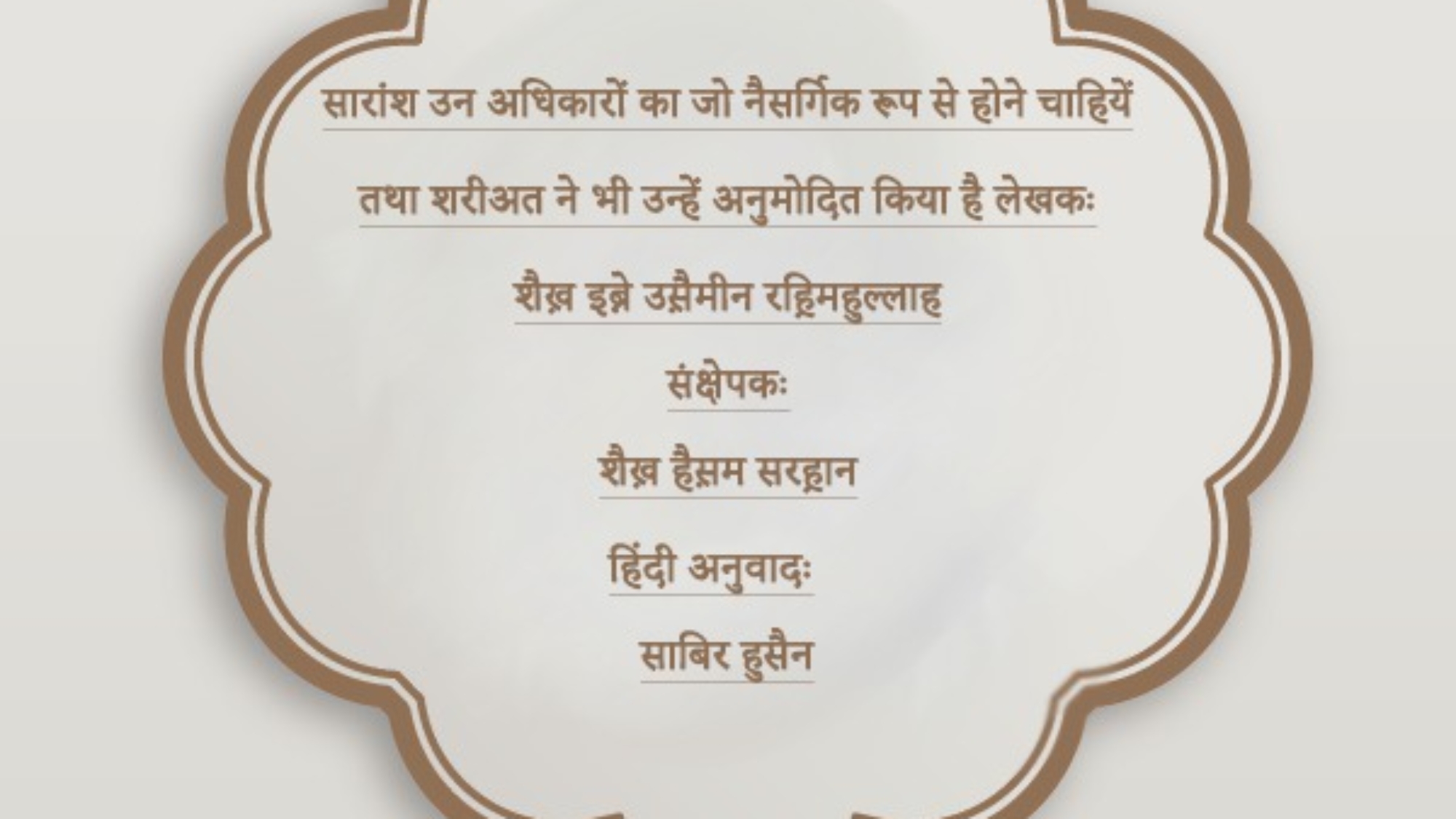 WhatsApp Image 2022-02-12 at 8.13.29 PM