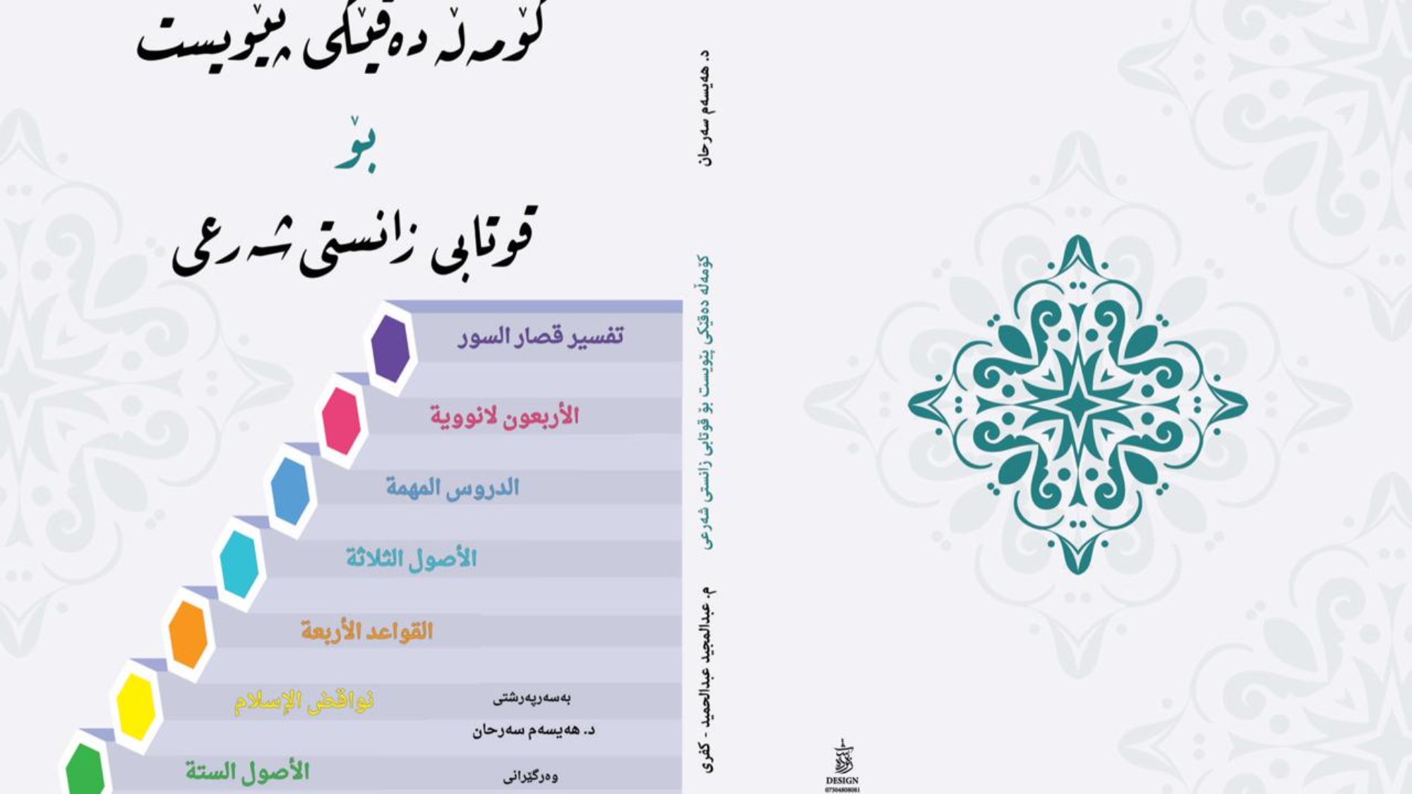 WhatsApp Image 2022-02-12 at 8.36.00 PM