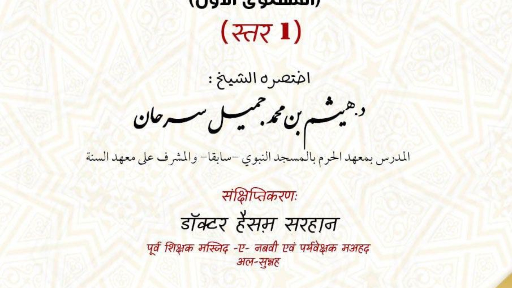 WhatsApp Image 2022-10-20 at 20.39.09