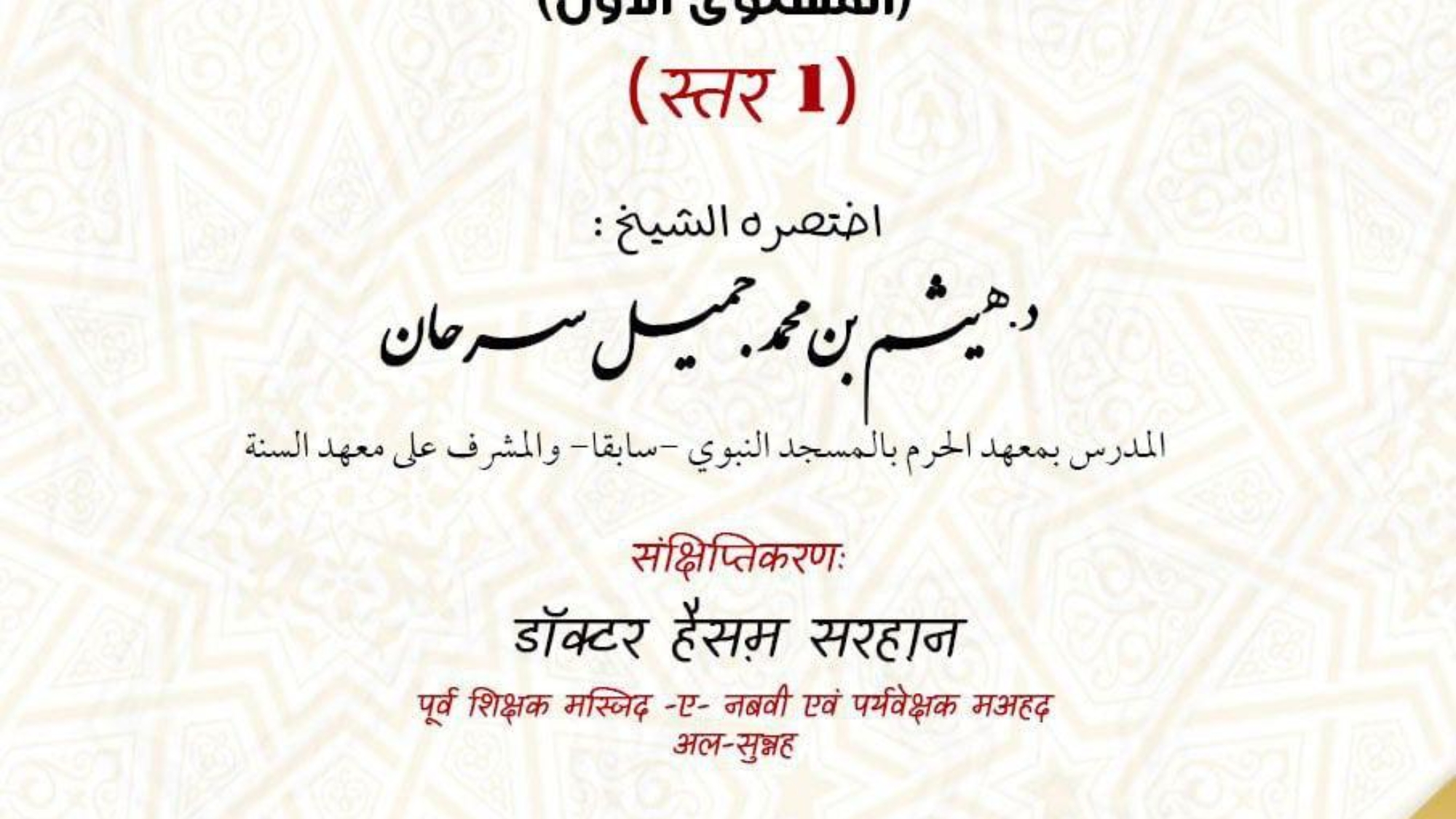 WhatsApp Image 2022-10-20 at 20.39.09