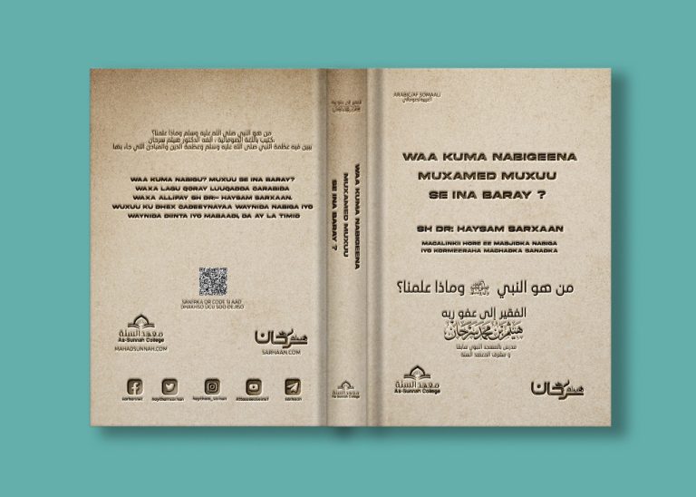 Waa kuma nabigeena muxamed muxuu se ina baray?