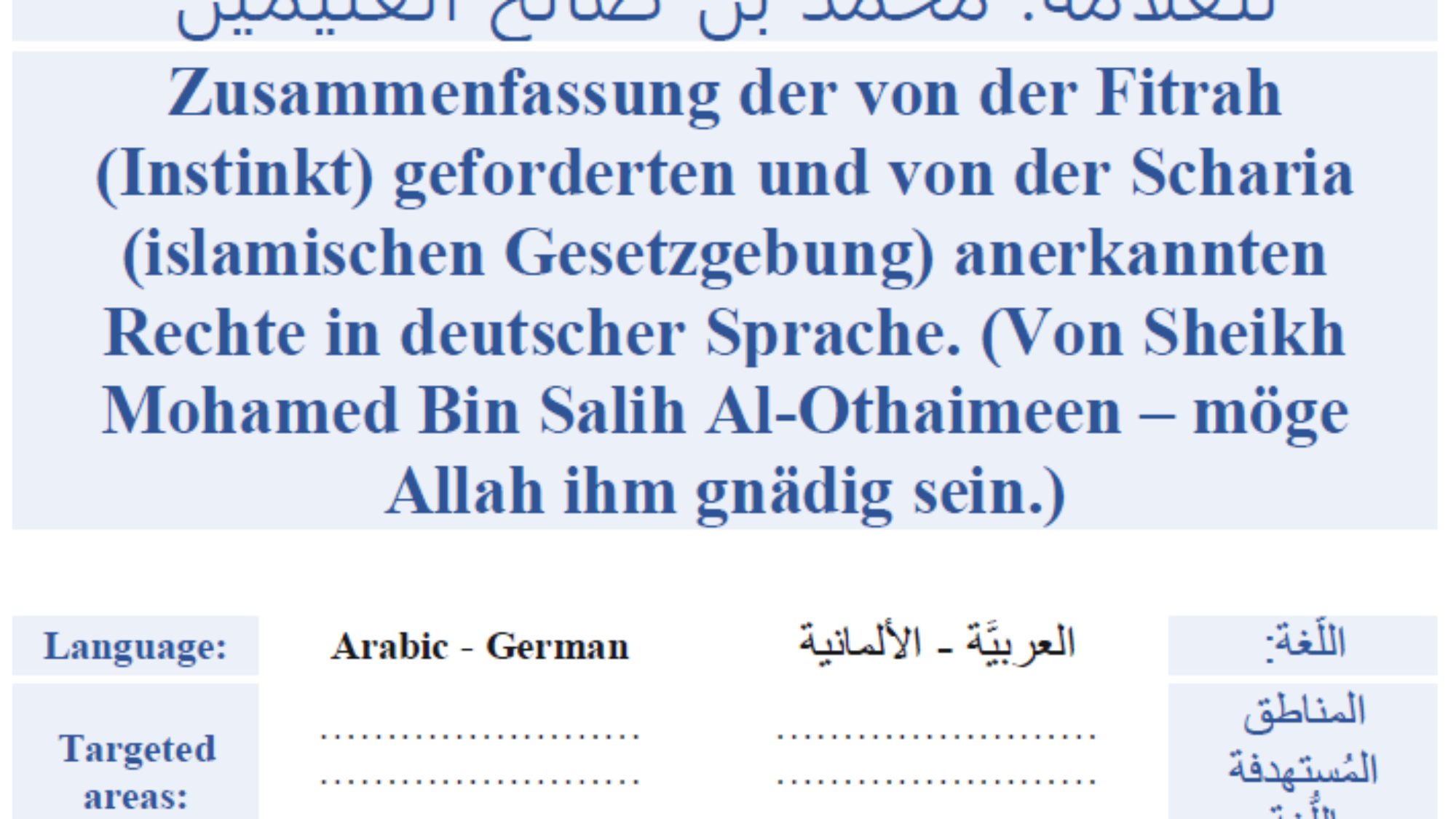 Zusammenfassung der von der Fitrah (Instinkt) geforderten und von der Scharia (islamischen Gesetzgebung) anerkannten Rechte in deutscher Sprache. (Von Sheikh Mohamed Bin Salih Al-Othaimeen – möge Allah ihm gnädig sein.)
