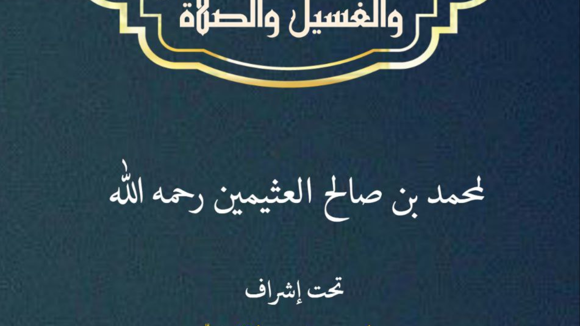 photo_٢٠٢٤-٠٩-٠٨_١٥-٣٩-٠٢