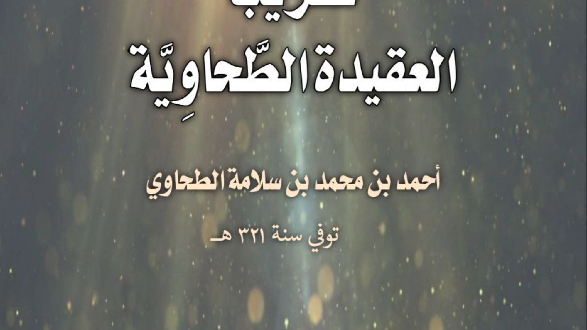 photo_٢٠٢٤-٠٩-٠٨_١٧-٤٠-٠٨