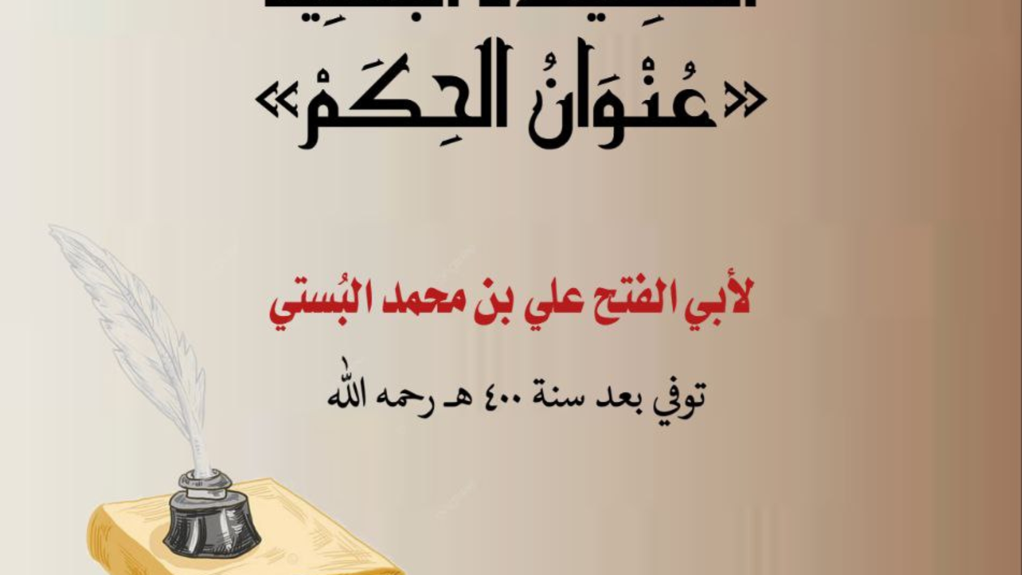 photo_٢٠٢٤-٠٩-٠٨_١٧-٤١-٠٩