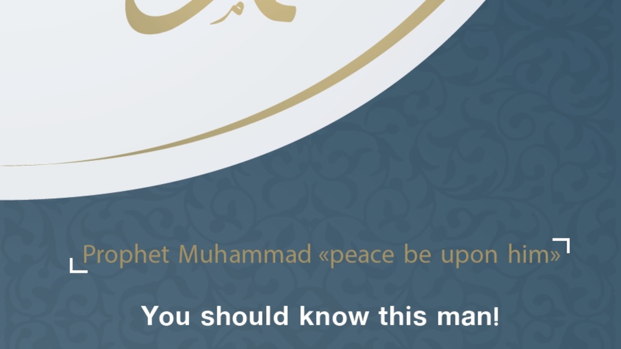 prophet muhammad preace be upon him