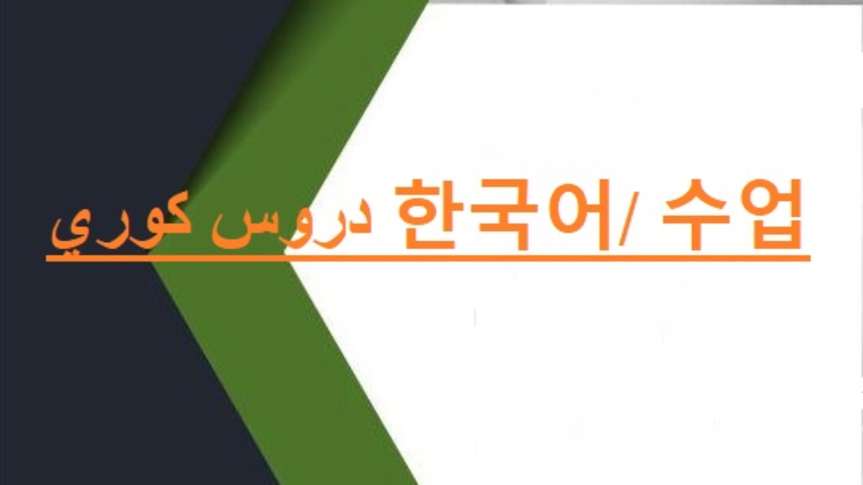 ؤءئ